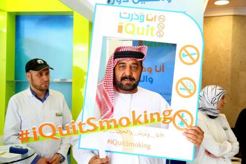 Ministry of Health and Prevention launches mobile clinic to help rehabilitate smokers during the Holy Month of Ramadan