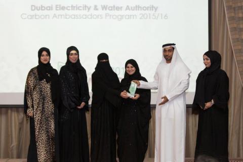 DEWA wins Training Initiative of the Year Award 2016 from Emirates Green Building Council