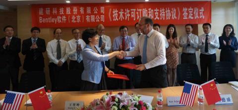CABRTech and Bentley Systems Advance “BIM for Buildings” in China through Technology Licensing Subscription and Support Agreement