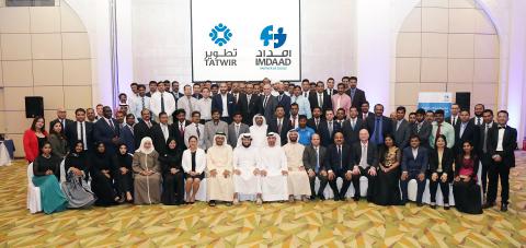 Imdaad launches New Employee Development initiative to identify & retain high-potential talent