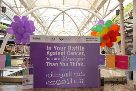 Naef K. Basile Cancer Institute at AUBMC launches Adult Cancer Awareness Campaign at ABC Ashrafieh