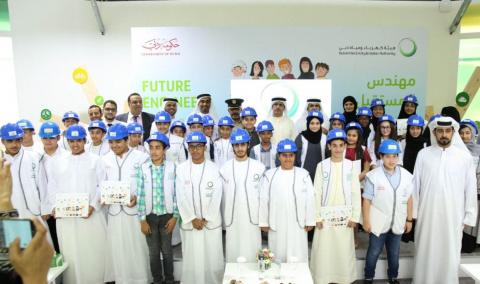 DEWA concludes first children’s summer camp