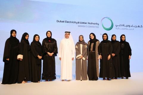 DEWA organises Second Emirati Women’s Forum