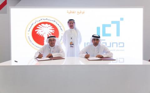 Telecommunications Regulatory Authority signs agreement to fund American University of Ras Al Khaimah’s information and innovation center
