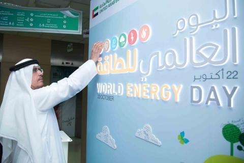 DEWA successfully concludes  World Energy Day
