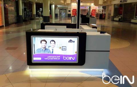 beIN establishes six owned-and-operated retail locations to better serve UAE customers Plans to add four more ’beIN SHOP’ locations in 2017