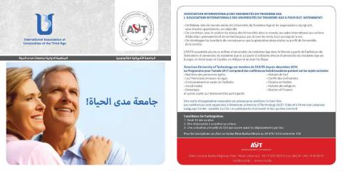 The American University of Technology (AUT) launches a program for seniors