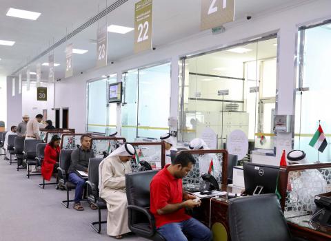 Ajman DED adopts Trade Names Booking system to promote emirate’s economic & investment attractiveness