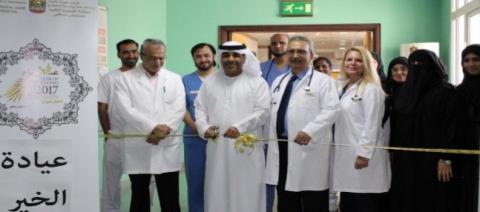 Ministry of Health and Prevention reveals positive results of ‘Giving Clinics’ initiative launched to provide free consultations