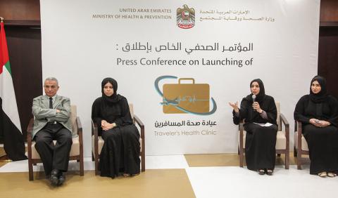 Ministry of Health & Prevention holds press conference to promote travel health clinics and their services