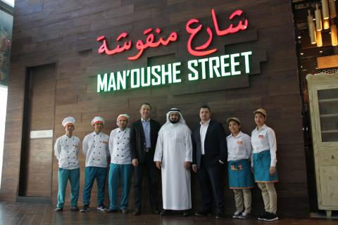 Man'oushe Street and Al Rajhi Group sign landmark agreement to open 25 new branches in Riyadh