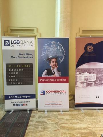 LGB BANK Sponsors the Lebanese SME Forum 2017