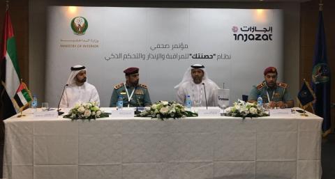 Ministry of Interior & Injazat Data Systems unveil ‘Hassantuk’ UAE Smart Monitoring Alert & Control System