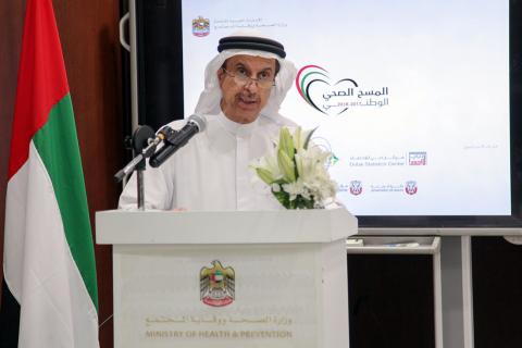 Ministry of Health & Prevention announces launch of National Health Survey Campaign