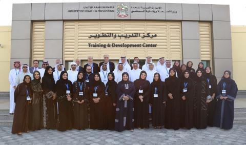 Ministry of Health & Prevention launches ‘Leadership & Innovation in Health’ training program