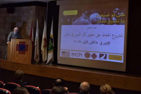 As part of a project funded by the Middle East Partnership Initiative (MEPI) in Lebanon "IDRAAC" proposes a draft law to protect older persons from discrimination and neglect