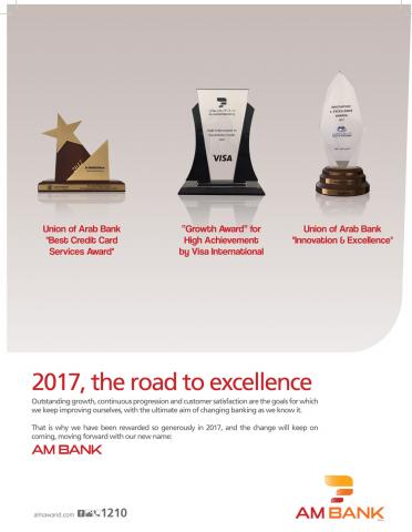 AM Bank (Al Mawarid) on maintaining and enhancing its achievements