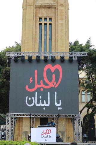 "Bhebbak Ya Lebnen" stirs Downtown Beirut to life