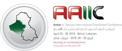 Anbar Fourth Annual International Investment Conference  to be held on April 25 - 26, 2018  at Kempinski Summerland Hotel & Resort in Beirut, Lebanon