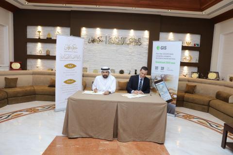 DED-Ajman signs MOU with 2GIS to enhance services for investors
