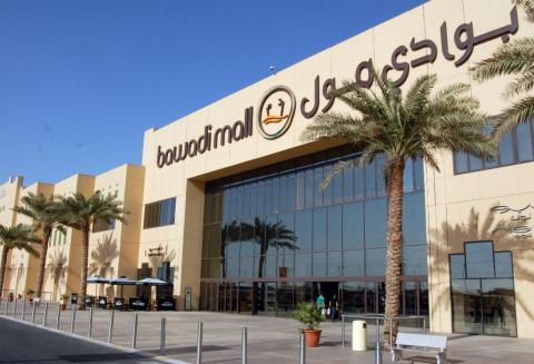 Bawadi Mall anticipates increase in sales and footfall during Ramadan