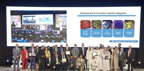 Cerner Achievement and Innovation Award Winners Honored at the 2018 Middle East Collaboration Forum