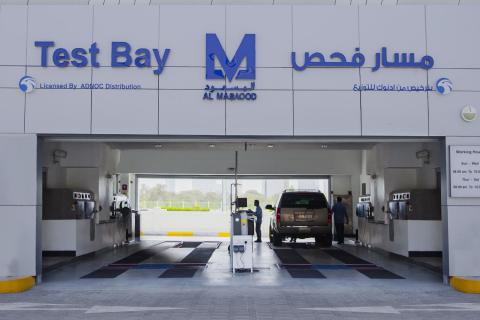 Al Masaood TBA launches Autoserv at Sea Palace