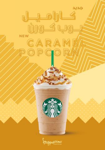 STARBUCKS INTRODUCES CARAMEL POPCORN FRAPPUCCINO