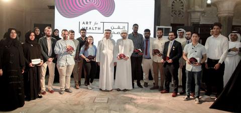 Ministry of Health & Prevention hosts ‘Art for Health’ awards
