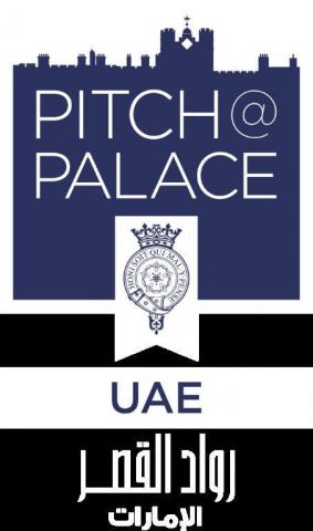 Pitch@Palace competition