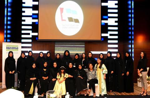 Khalifa Fund for Enterprise Development celebrates Emirati Women’s Day