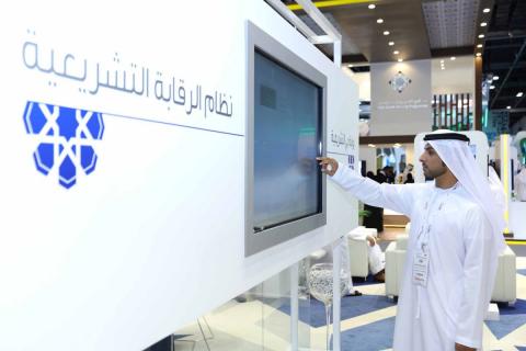 Supreme Legislation Committee launches Legislative Audit System at GITEX 2018