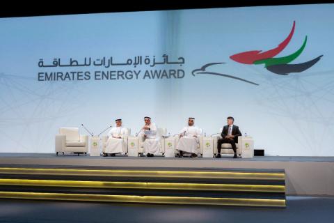The Dubai Supreme Council of Energy (DSCE) launches the fourth edition of Emirates Energy Award (EEA) 2020
