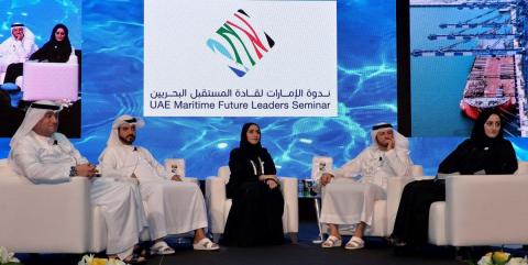 Maritime Future Leaders Seminar kicks off with huge Emirati participation
