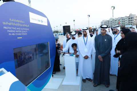 Environment Agency – Abu Dhabi Launches Book Chronicling Achievements of the Higher Committee for Enhancing Marine Water Quality
