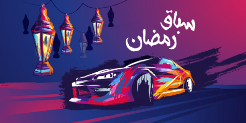 RAMADAN RACING DISCOUNTS AND SPECIAL PACKAGES AVAILABLE AT YAS MARINA CIRCUIT