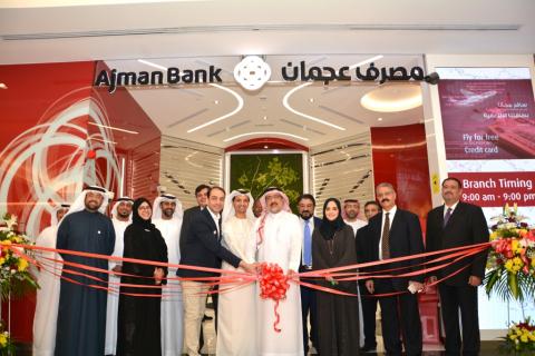 Ajman Bank Launches New Branch in Dalma Mall and with it Introduces Another Digital Initiative