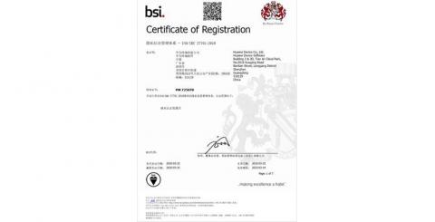 Official Announcement: Huawei EMUI Obtained Privacy Protection Certification from the British Standards Institution